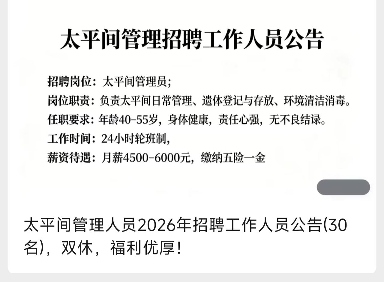 不知道有没有专业限制[笑哭]
