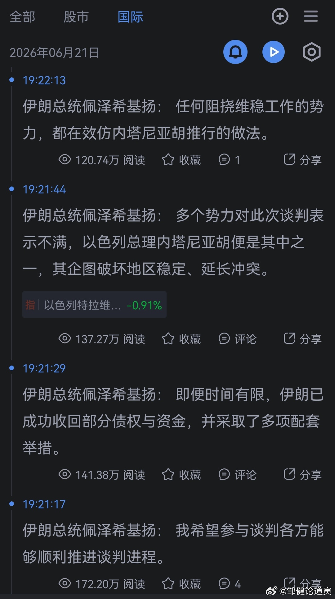 呵 