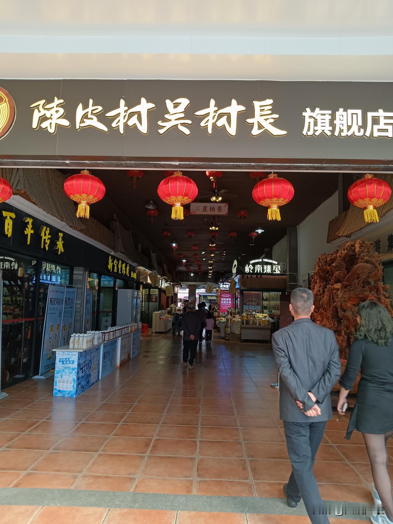 江门新会的陈皮为何要一两千一斤？大家都知道，新会陈皮可是远近闻名的，对吧？这里是