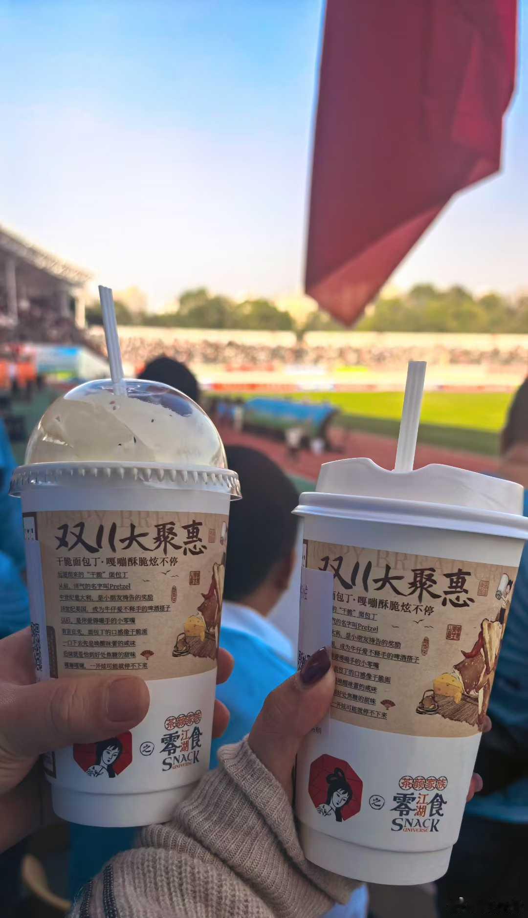 湘超友谊赛大湾区湖南人队对阵益阳队的比赛于12月14日下午隆重开赛。豹迷会成员有