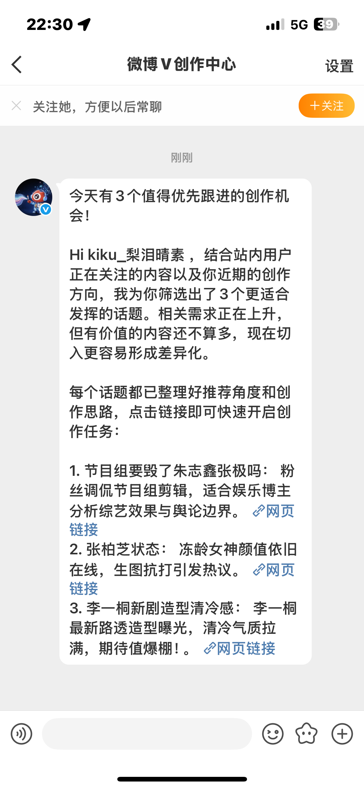 你在干嘛 ​​​