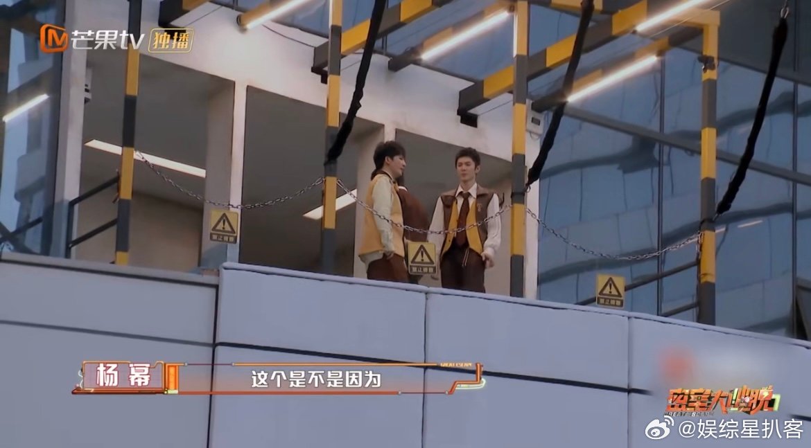 杨幂弥补了第一季逃脱失败的遗憾 第一季没完成的挑战，这一季杨幂圆满补上！高空速降