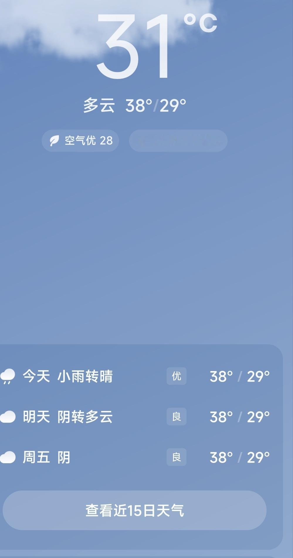 #立秋文案#对对对，今天立秋，确定秋天长这样？ ​​​