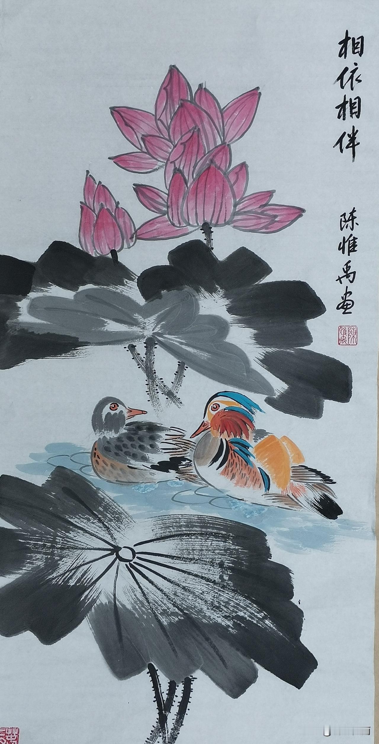 晒晒我的花鸟画作品，“相依相伴”。