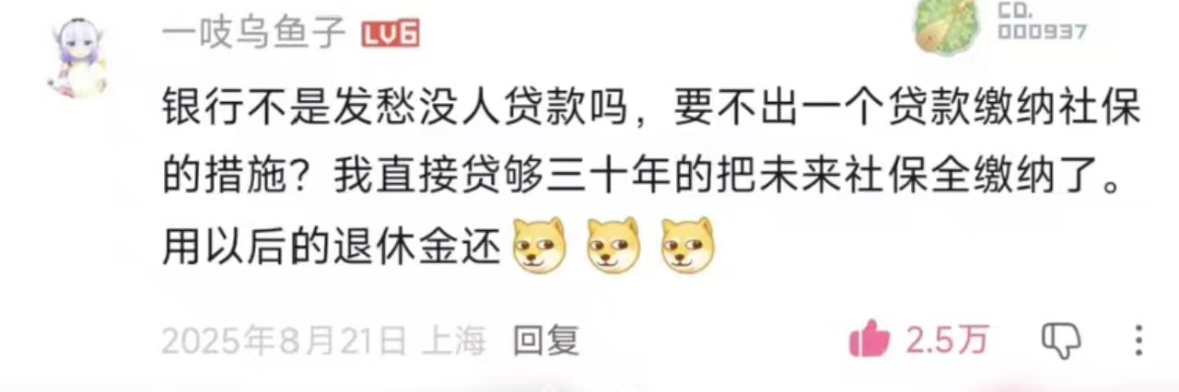 乌鱼子你难道是天才 ​​​
