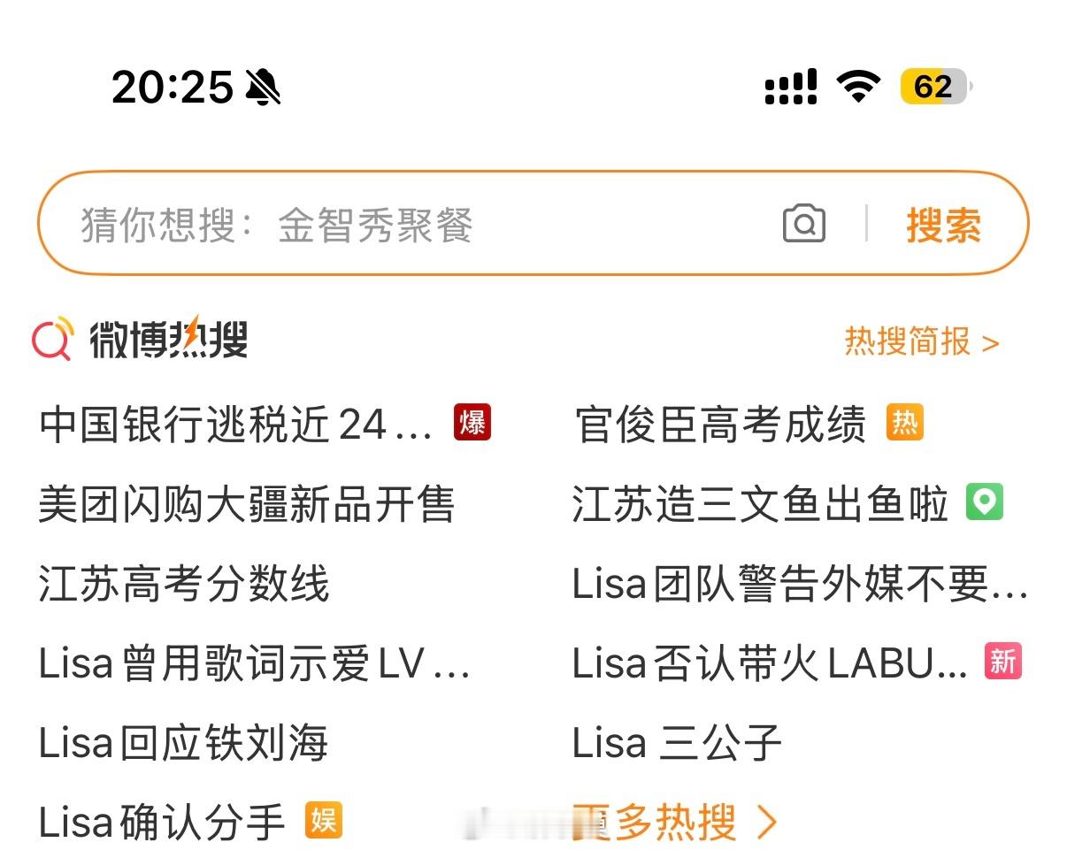 我不行了完全2020 