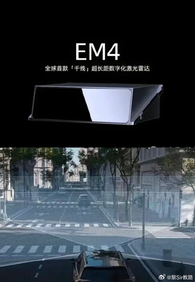 千线激光雷达要来了，我看以后就不要用多少线了，可以用图像分辨率去表达的。比如多少