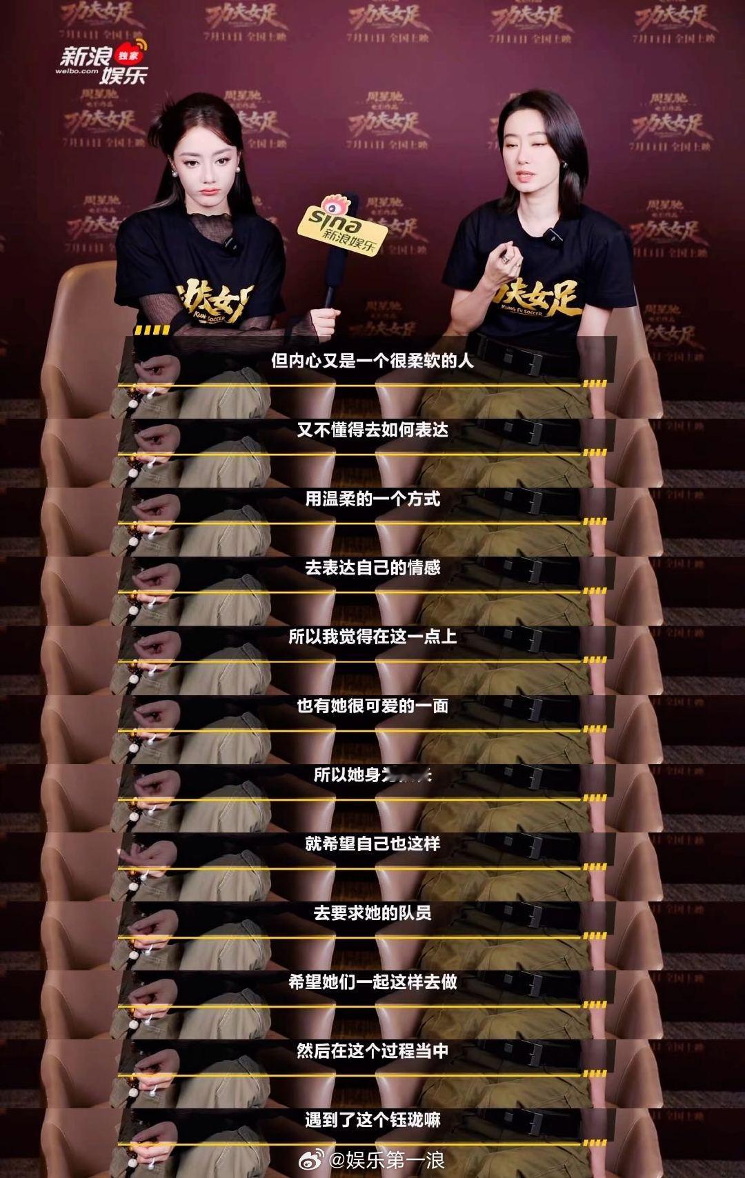 张小斐从医学角度重新认识了热巴 迪丽热巴说没有刻意搞笑只是认真去演 迪丽热巴在《