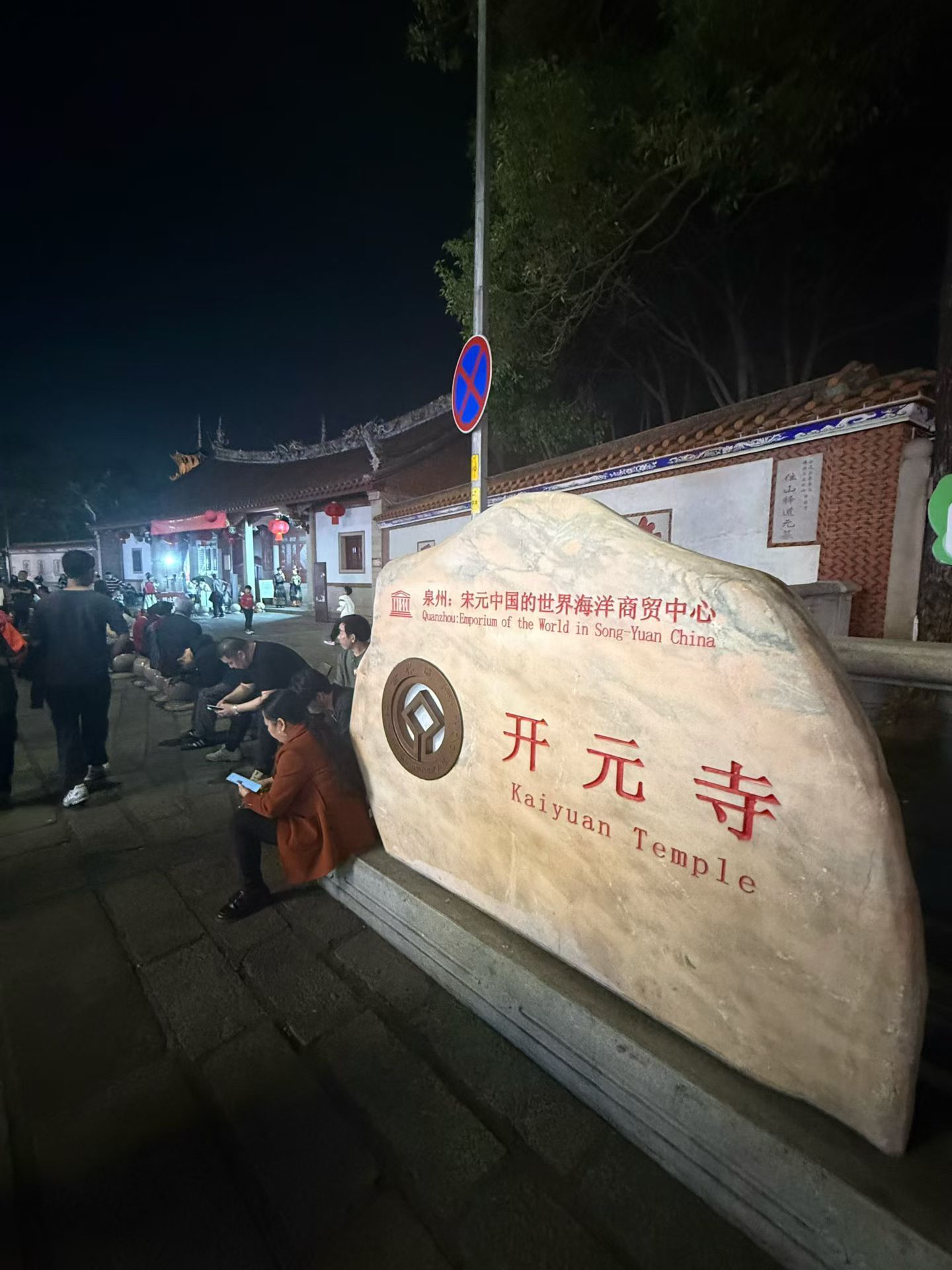 来泉州怎么能不吃姜母鸭，刚刚来这里玩过的朋友推荐的这家，味道很不错好好过大年马上