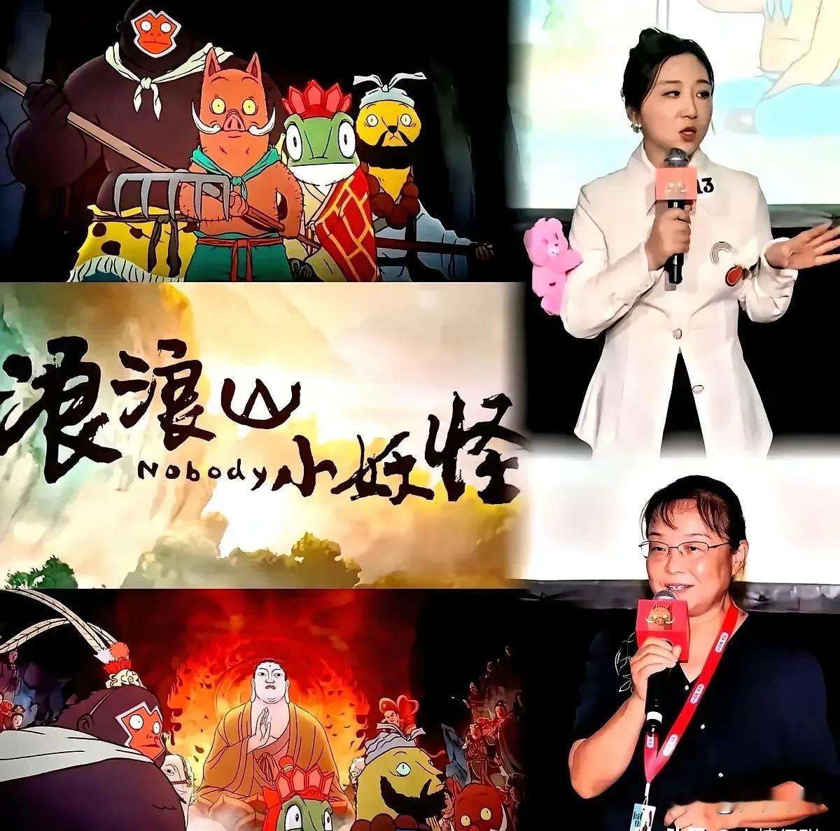 浪浪山邀请宣传活动被“两尊大佛”摆了一道的后续来了
一个好消息，一个坏消息。好消