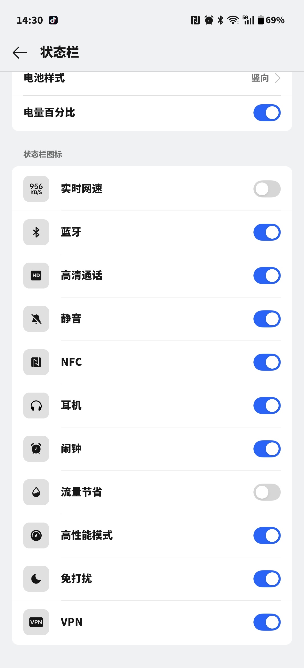 建议三星还是把这些基础性功能内化到系统里吧，整的零碎 