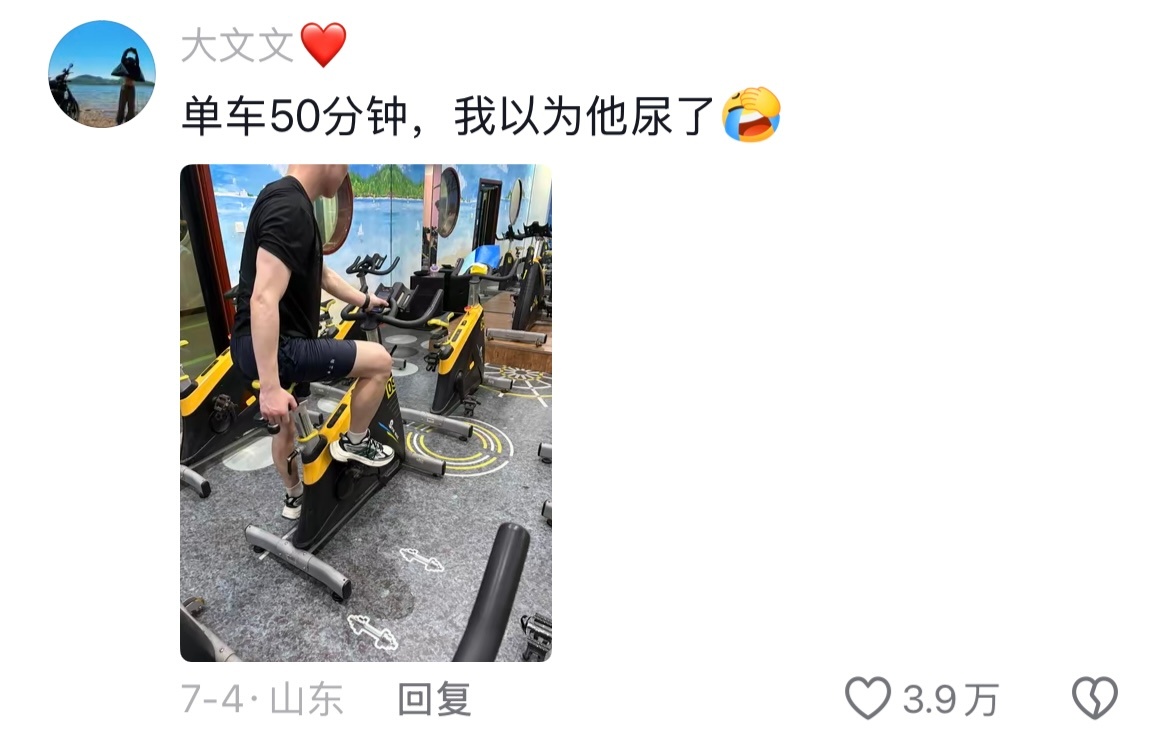 爬楼机：健身房最严厉的父亲