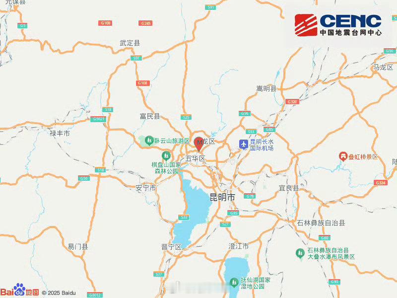 昆明地震地震快讯中国地震台网正式测定：09月30日18时31分在云南昆明市盘龙区