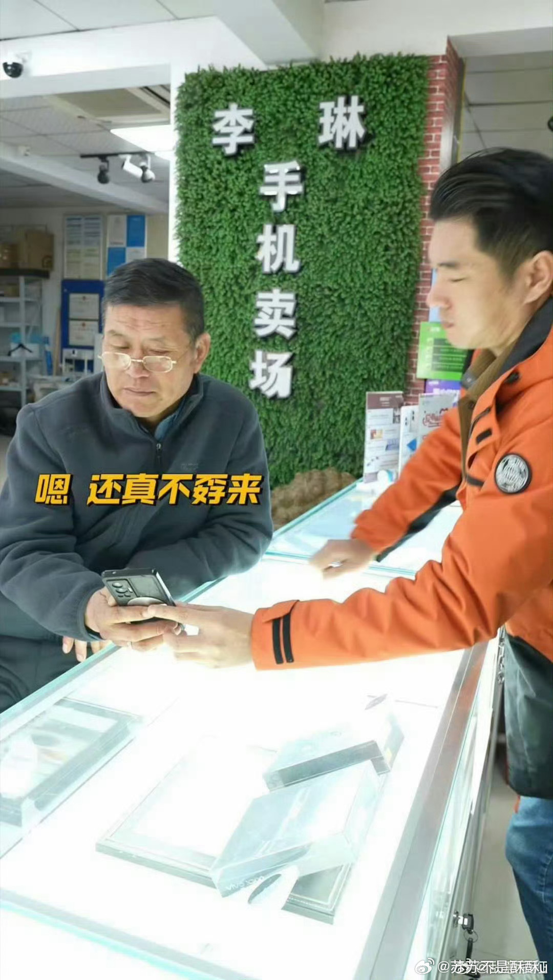 乡村手机店因AI成村里健康驿站 小小乡村手机店，凭AI解锁健康服务新功能，测指标