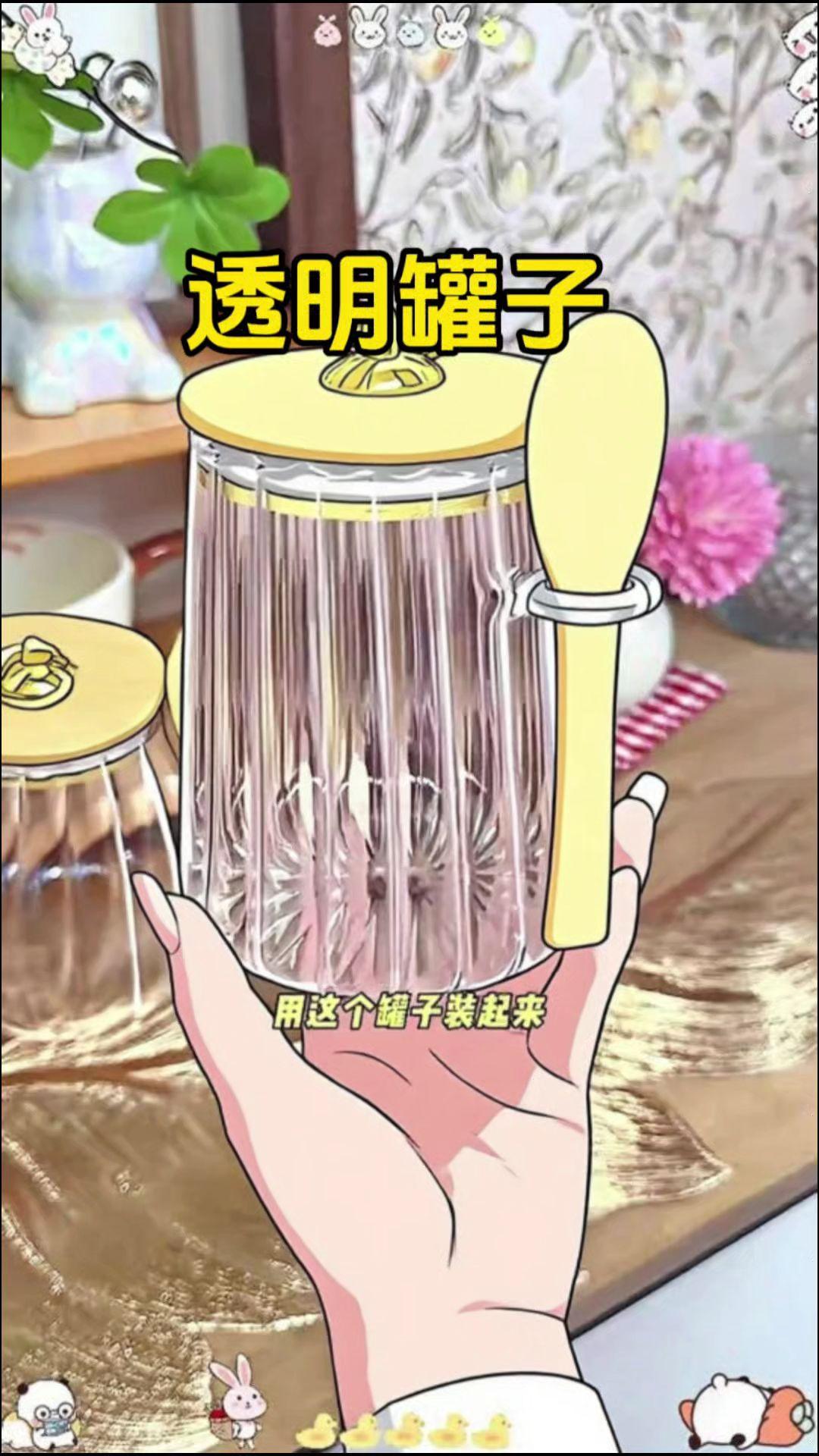 罐子
