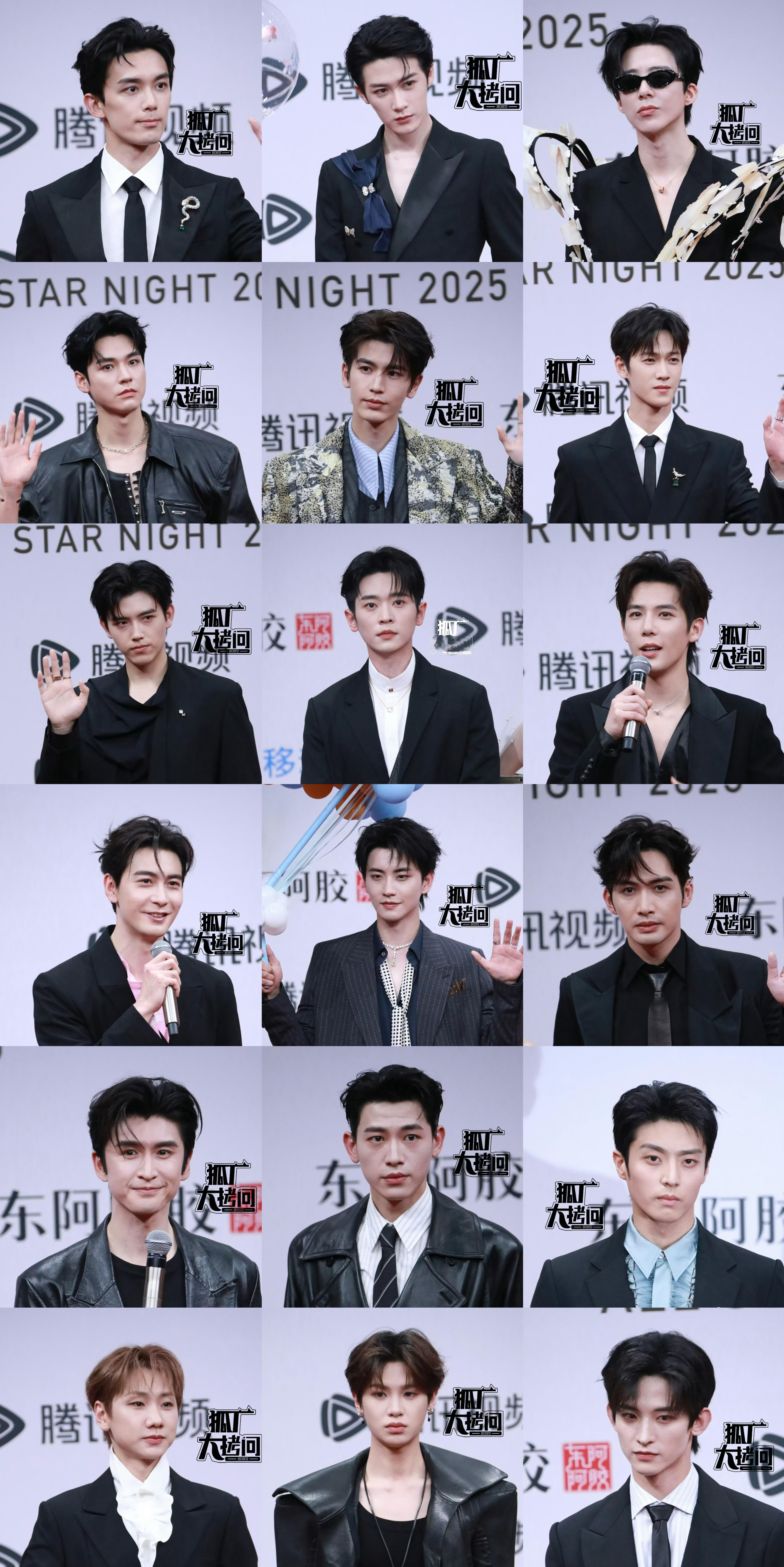 星光大赏男明星红毯生图pick一下 