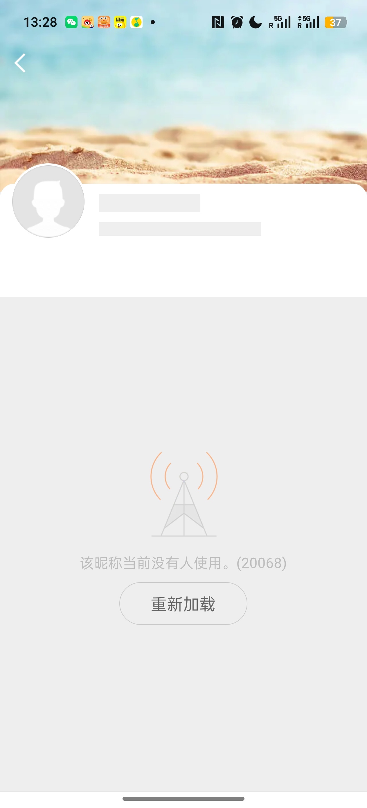 泡泡机炸了