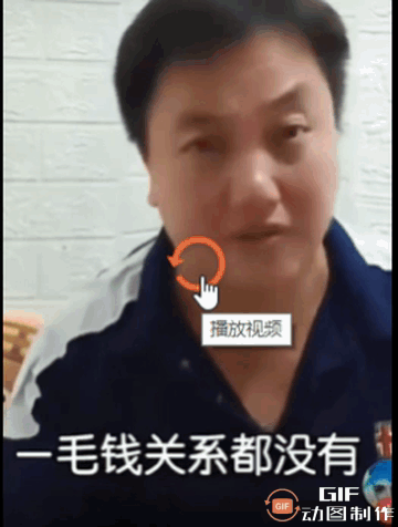 确实和你们一毛线关系都没有，但你这个辛格婆人蹦出来急个毛线啊……

我们又没请你