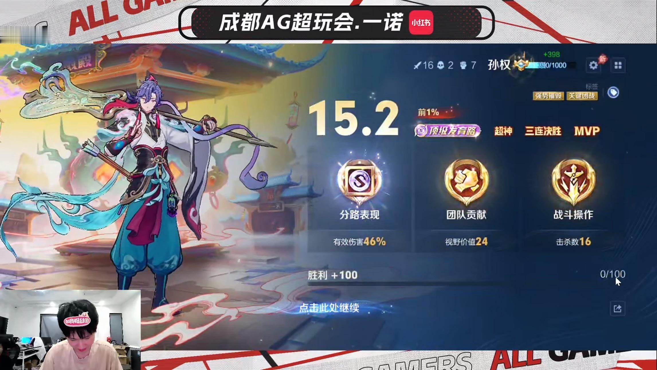对面被当小兵补了 