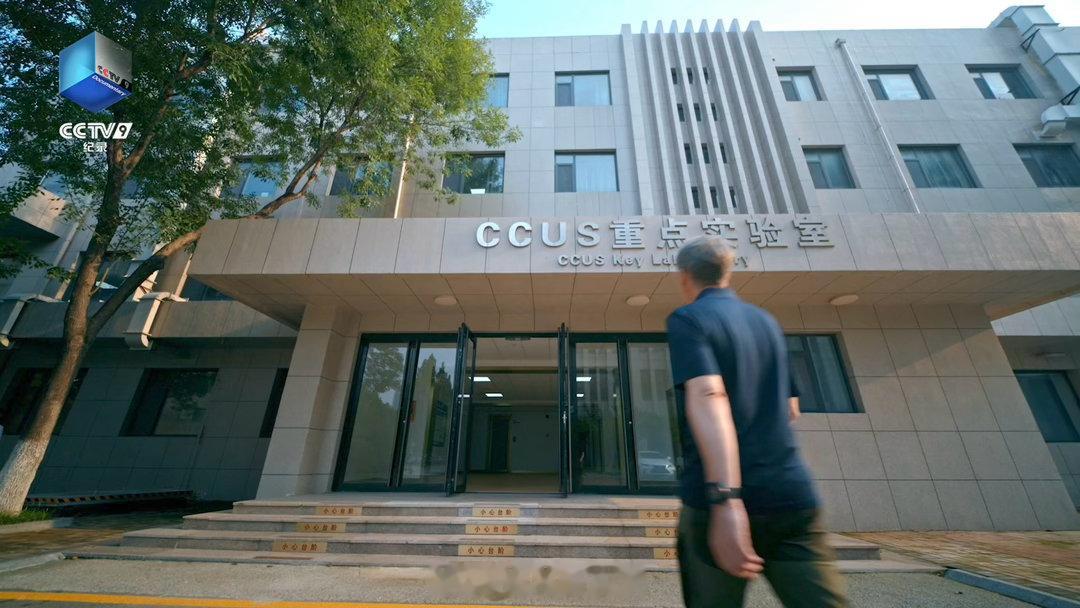 山东人把二氧化碳变成采油利器原来中国减碳已经这么牛了纪录片零碳之路不止风电光伏，