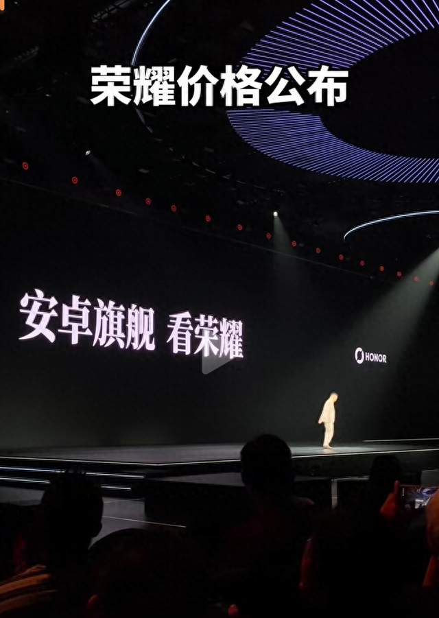 荣耀Magic9全系定价已出炉：超能版、标准版、Pro Max差异一目了然