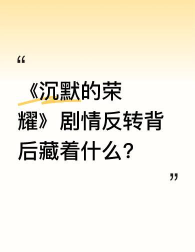 吴石没死在枪口下，死在了自己写的那张纸条上。
他明知道一签字就是死，还是签了。