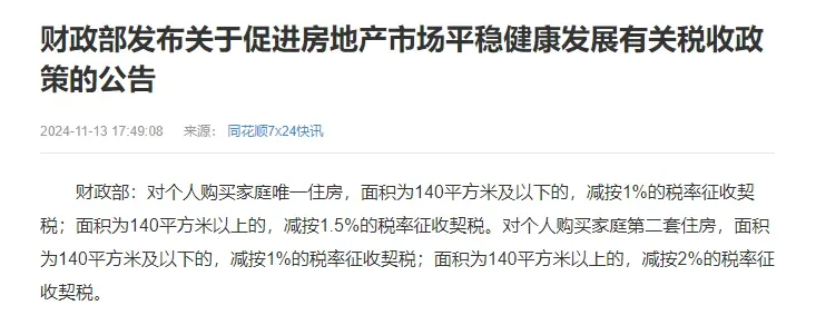 又省下一笔钱，你省了吗