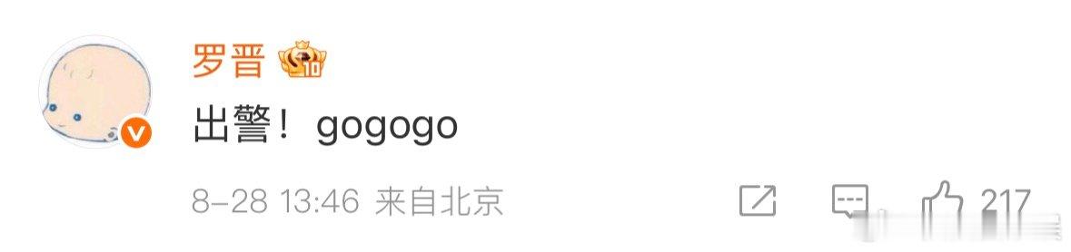 孙俪为罗晋新剧打call罗晋回复孙俪 被孙俪和罗晋的互动笑到，罗晋 “gogog