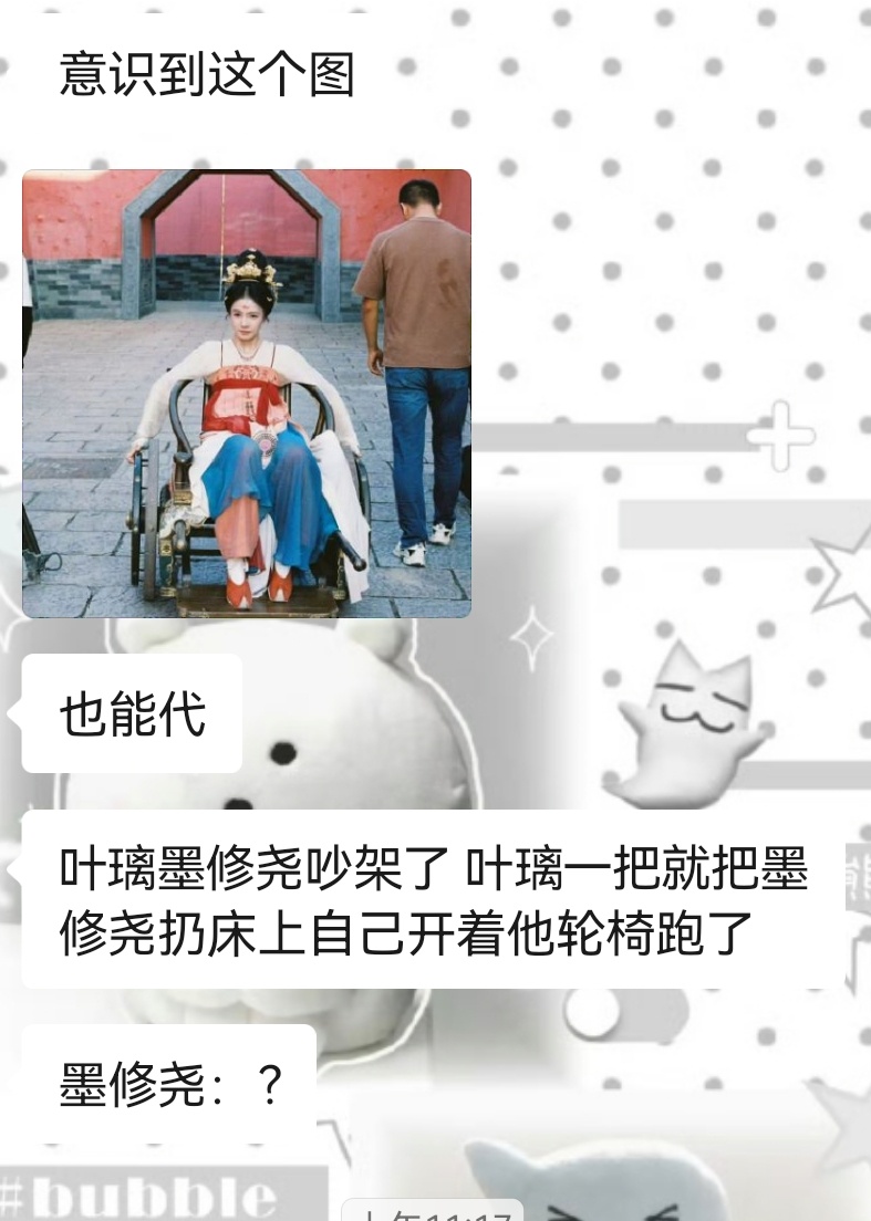 分享图片