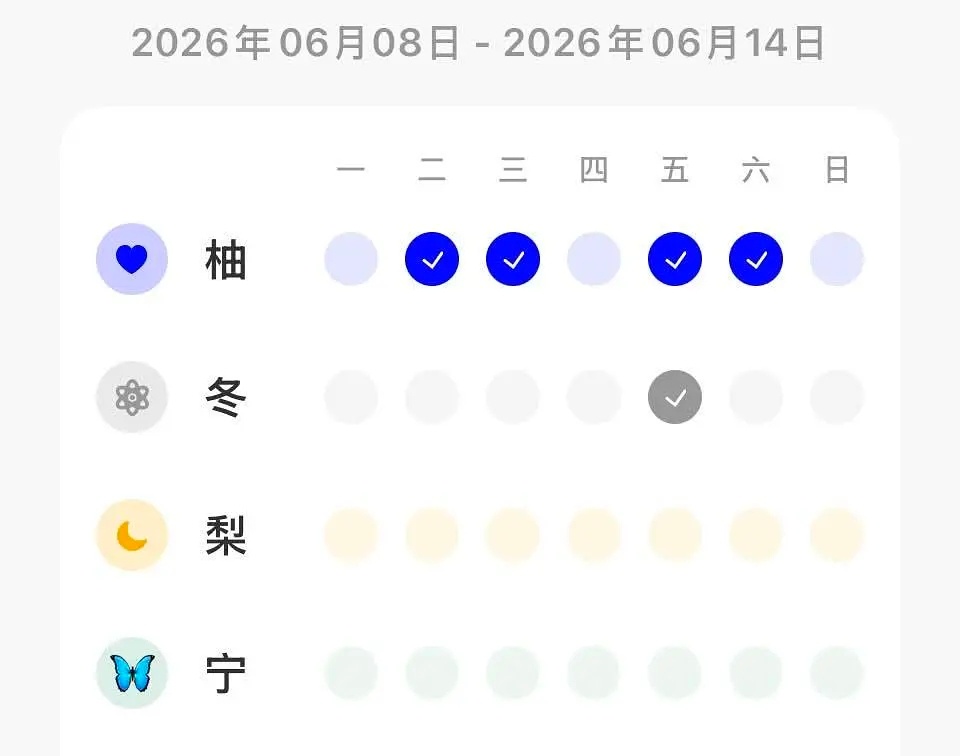 宁艺卓上周泡泡出勤0天绝美 