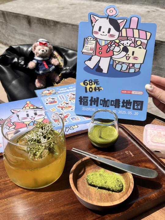 去班味的秘诀，享受福州💰68喝10杯咖啡☕️