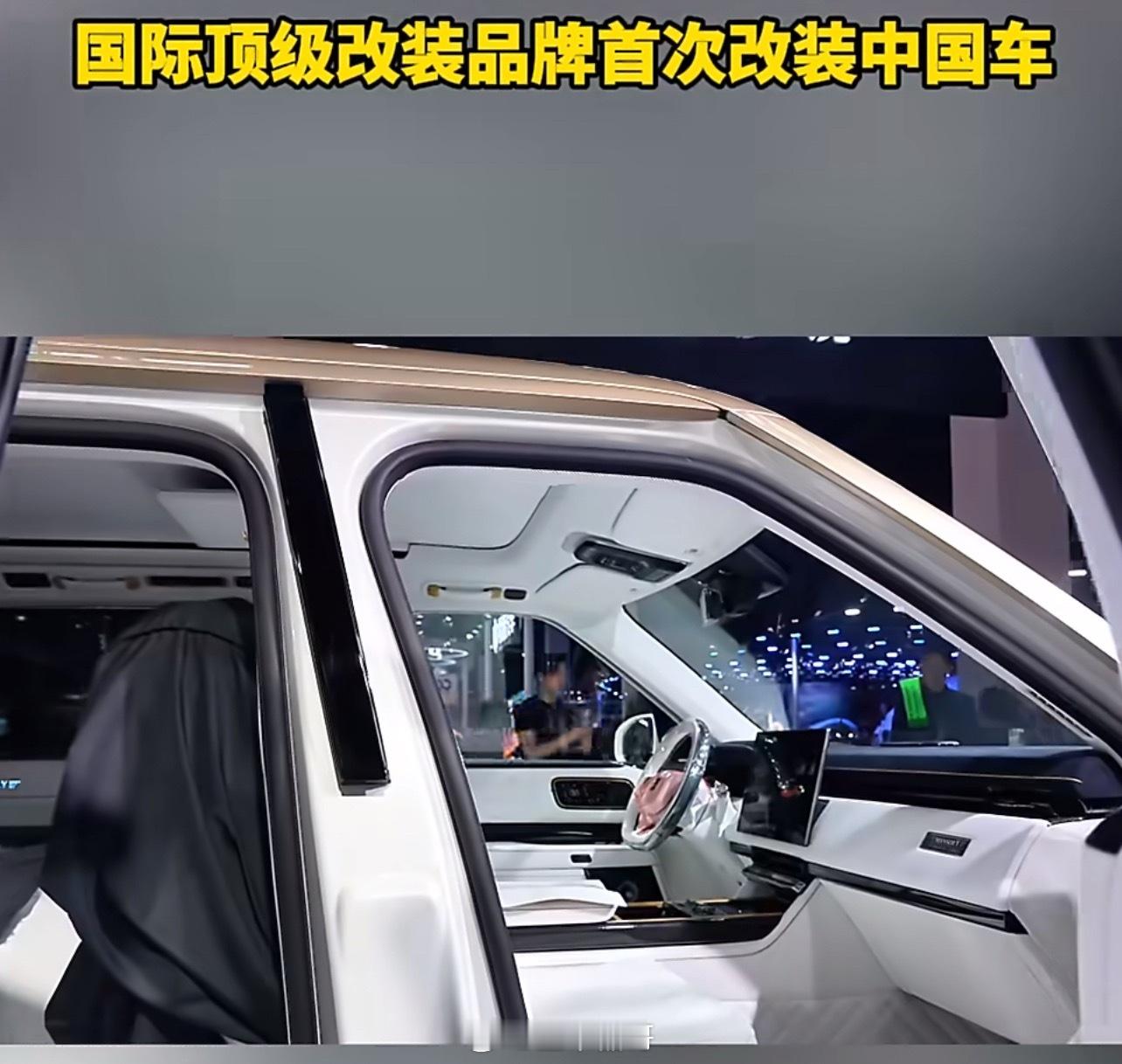极氪回应迈莎锐改装9X卖270万改装车就跟房子软装是一样的道理，你要预算高，多少