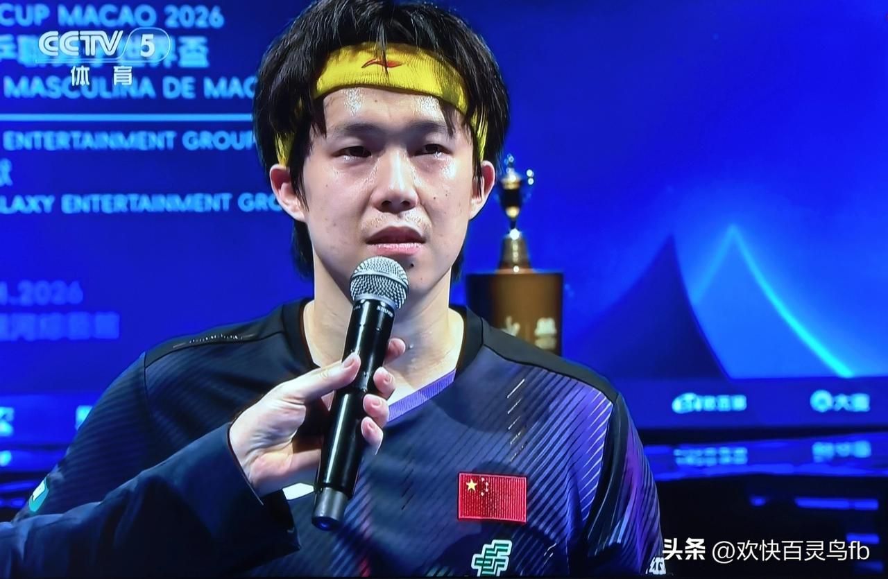 自己还存在什么问题？王楚钦的回答轻松幽默又出人意料。
记者:你觉得自己还存在什么