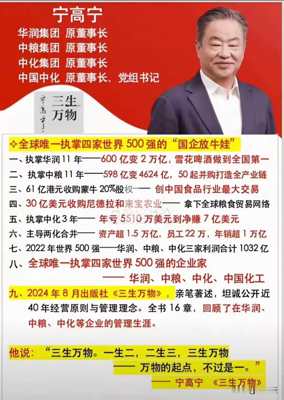 真男人耶✌️，面对诱惑，不为所动，坚守底线。手握方向盘，面对各种诱惑，趟过各种艰