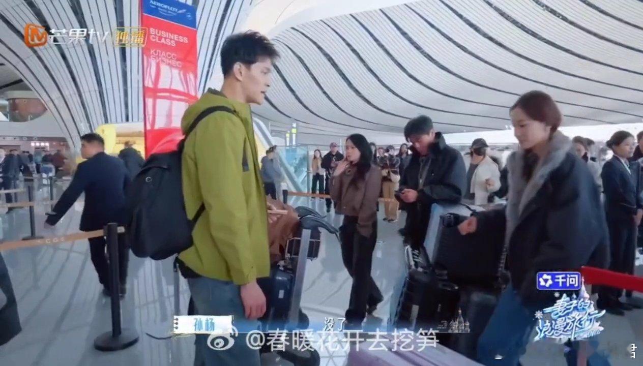 孙杨让张豆豆不要一直怼他张豆豆给孙杨道歉 机场变相声现场，孙杨说啥张豆豆怼啥，一