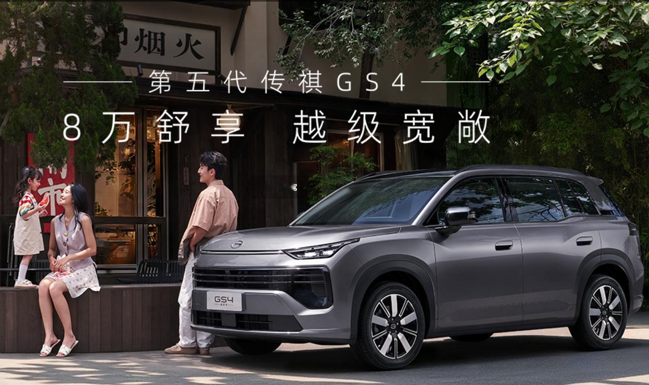 这就是真实的“中国速度”：
7月单月，广汽自主品牌出口量狂飙至23,575辆，同