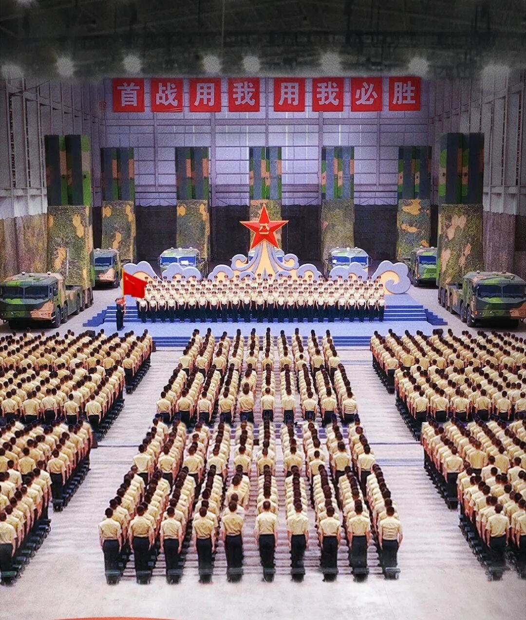 早上好