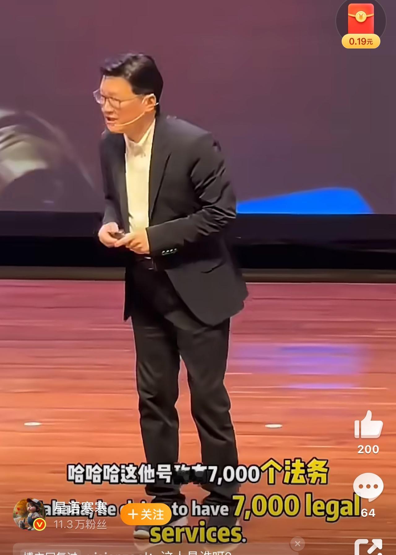 “如此恶意曲解优秀企业家之风必须遏止”，看了这位仁兄对雷布斯的吐槽，真心为他捏把