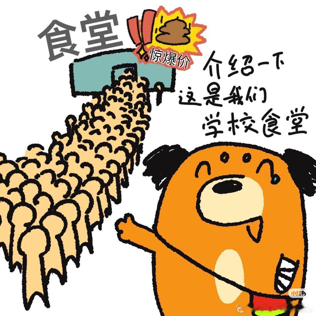  这到底是开学还是开席开学名场面来了，不少学生返校状态像奔赴宴席，有人不舍假期，