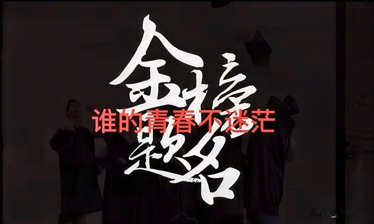 每到高考，高三老师喊哑嗓子都要嘱咐到的11条，条条很重要，条条要切记，条条都是爱