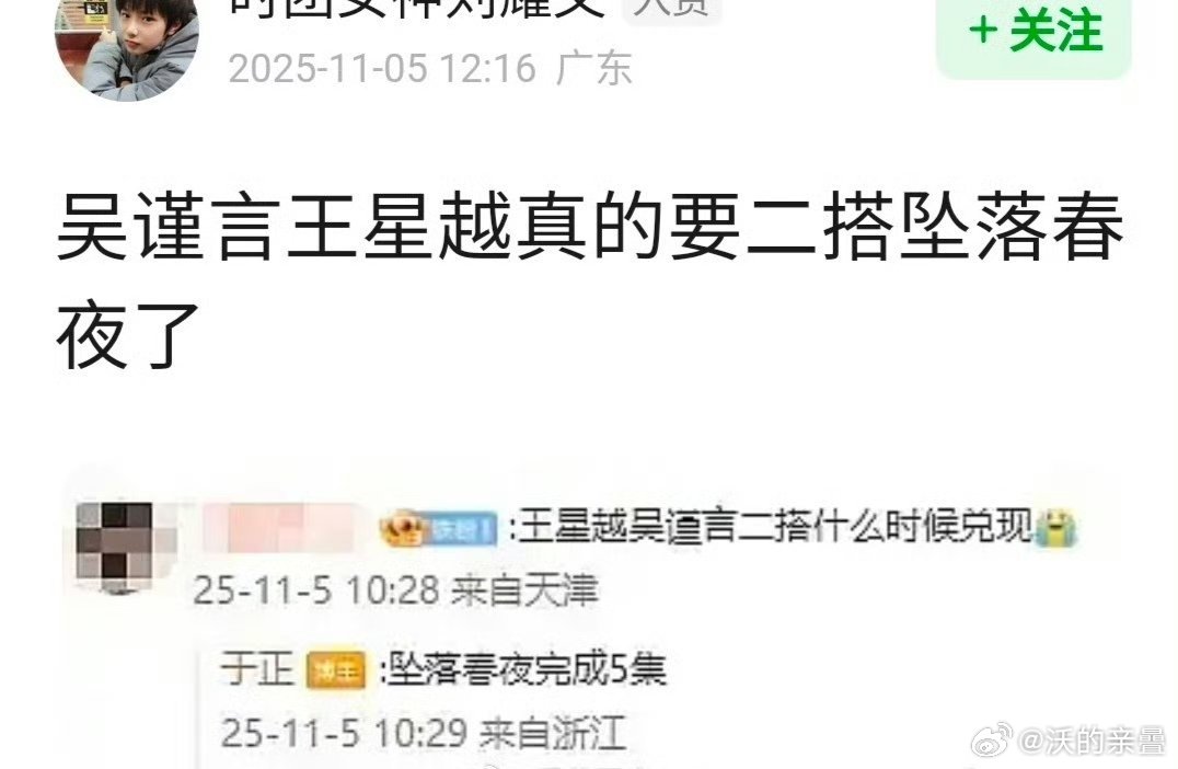 其实无人在意[挖鼻]不过分开更无人在意[流鼻血]不如二搭 ​​​