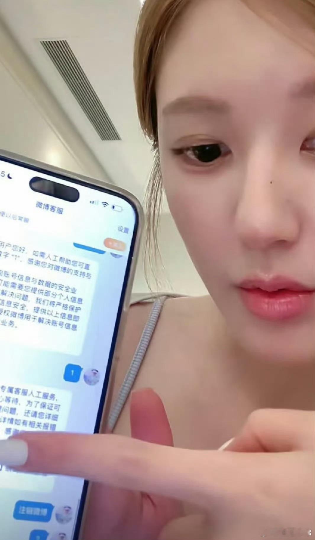 赵露思注销微博了赵露思微博账号自行关闭 赵露思注销微博了 目前账号已关闭 ​​​
