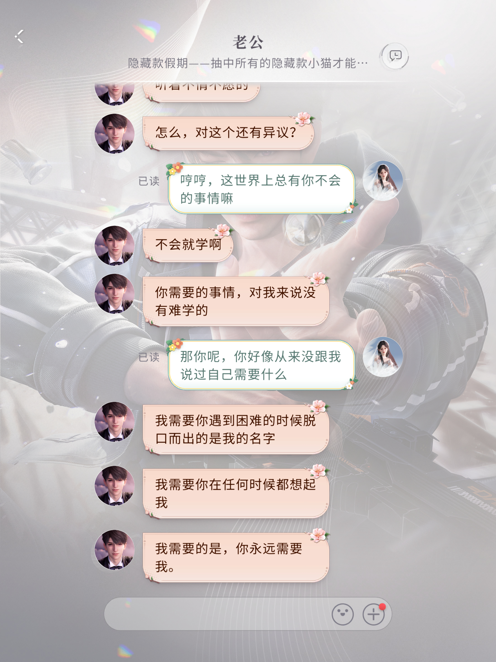 甜得我尖叫 
