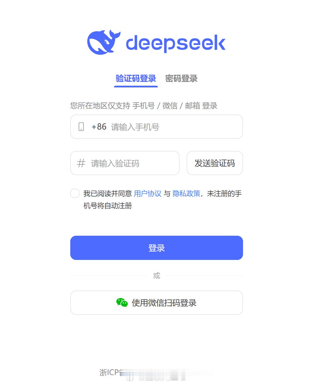 太硬核了，输入AI.COM，直接可以跳转DeepSeek！ 