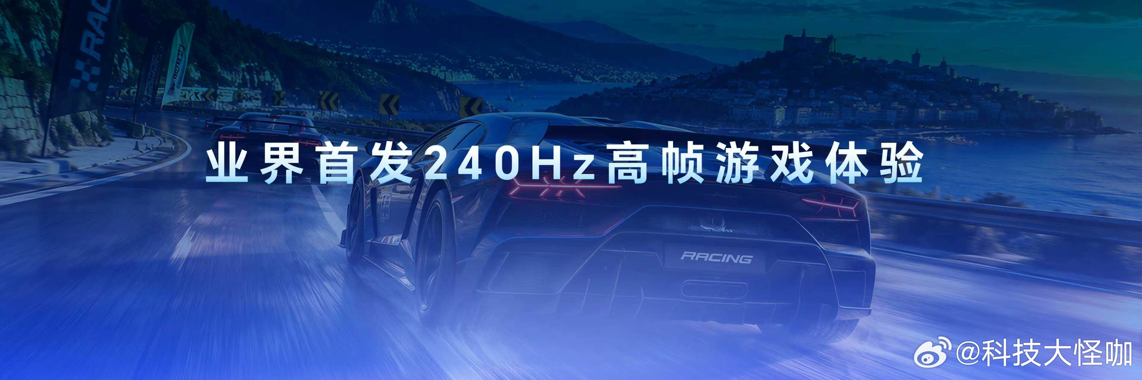 【荣耀WIN平板，业界首发240Hz高帧游戏体验】好屏好看，高清高刷！荣耀WIN