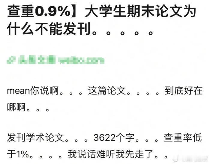 杨幂论文公开遭审判，查重率太低被质疑使用AI。杨幂以作品《哈尔滨1944》为选题