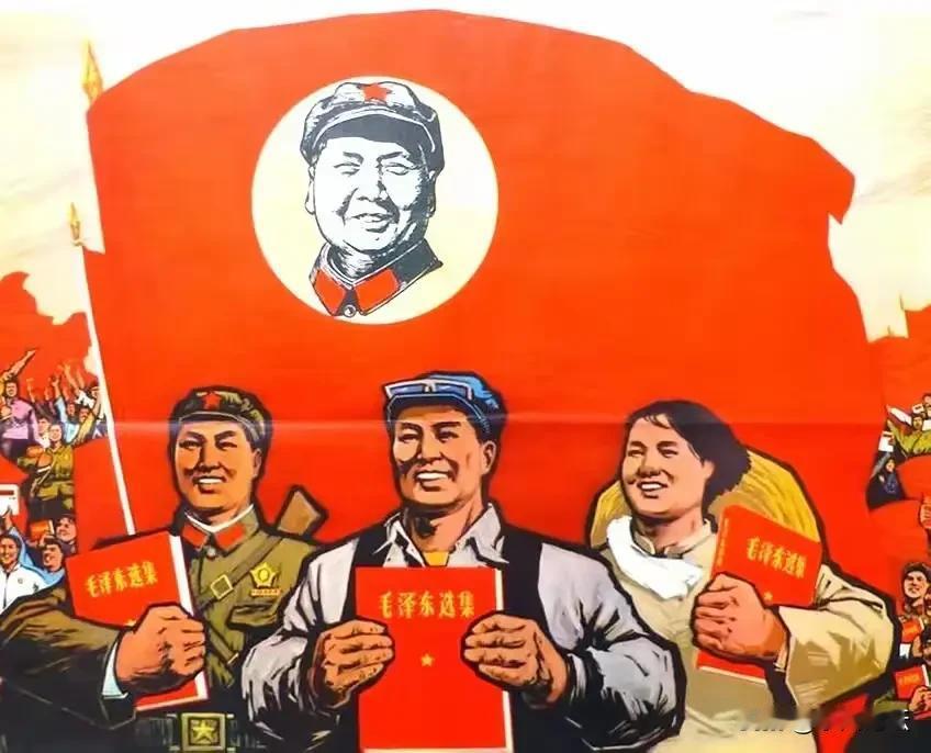 毛泽东思想就是中国人民的信仰、方向、旗帜、未来！是人类不落的太阳！今天，毛主席热