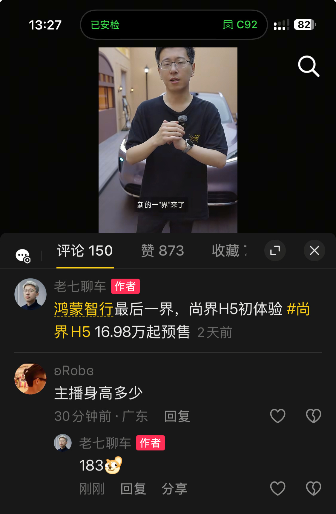 问的好[不愧是你] ​​​
