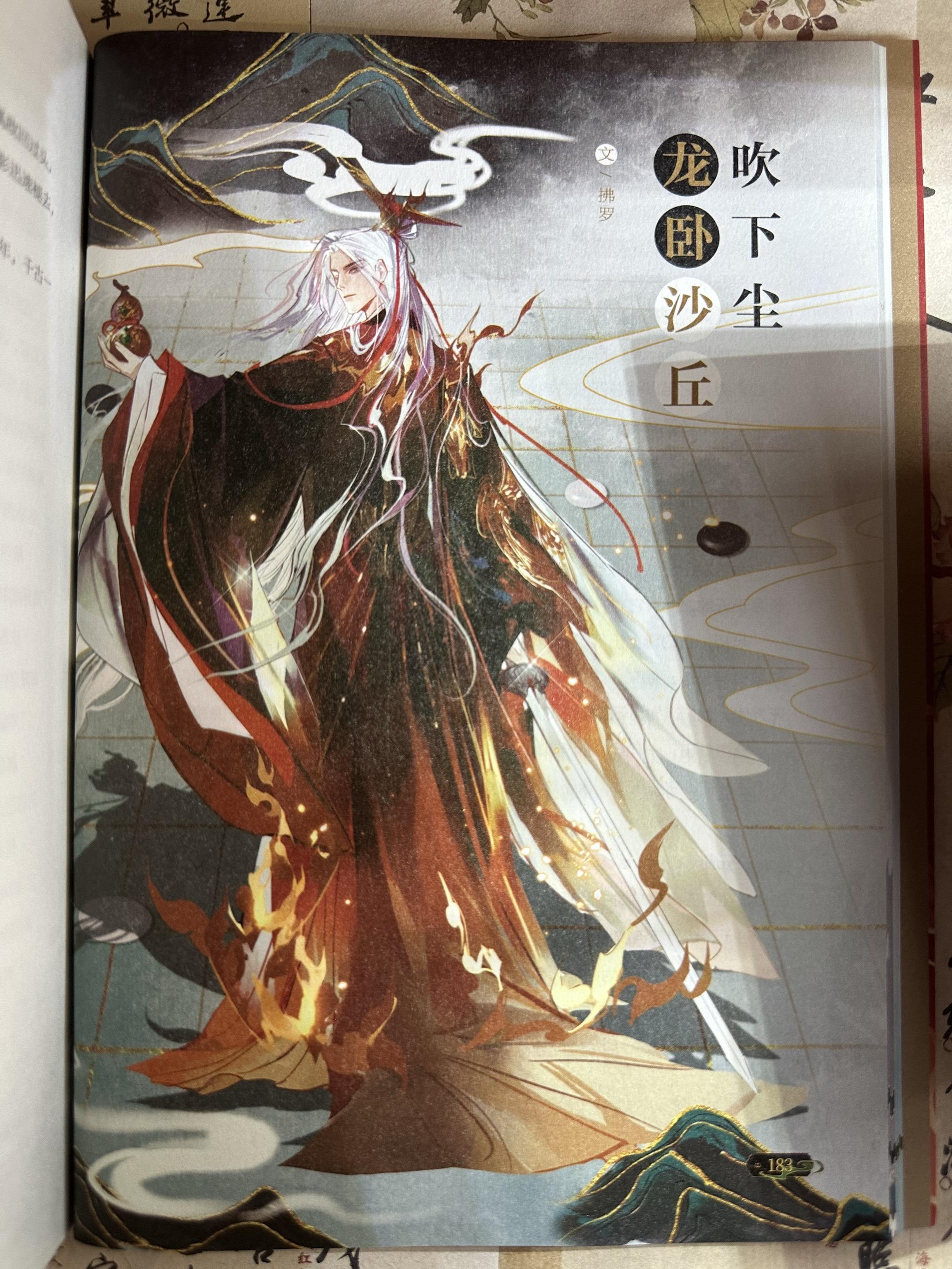 政哥还是太权威了~