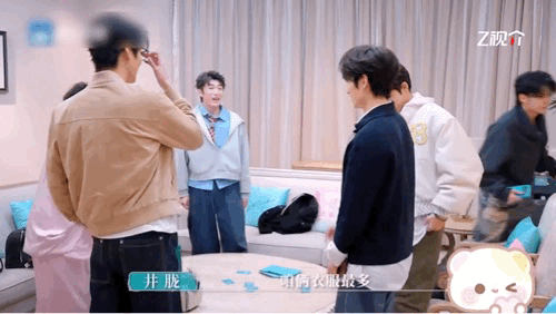 代旭井胧最见不得脏东西的睡一屋什么叫高山流水遇知音啊，代旭和井胧简直就是天选旅游